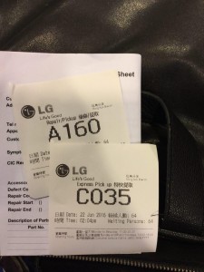 lg-hk-queuing
