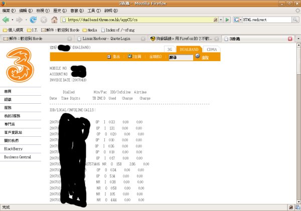 在 Firefox 中轉回三香港客服網頁中文版本