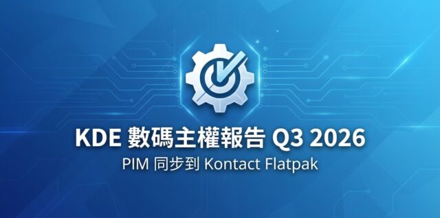 KDE Digital Sovereignty Q3 2026 report featuring PIM sync to Kontact Flatpak
