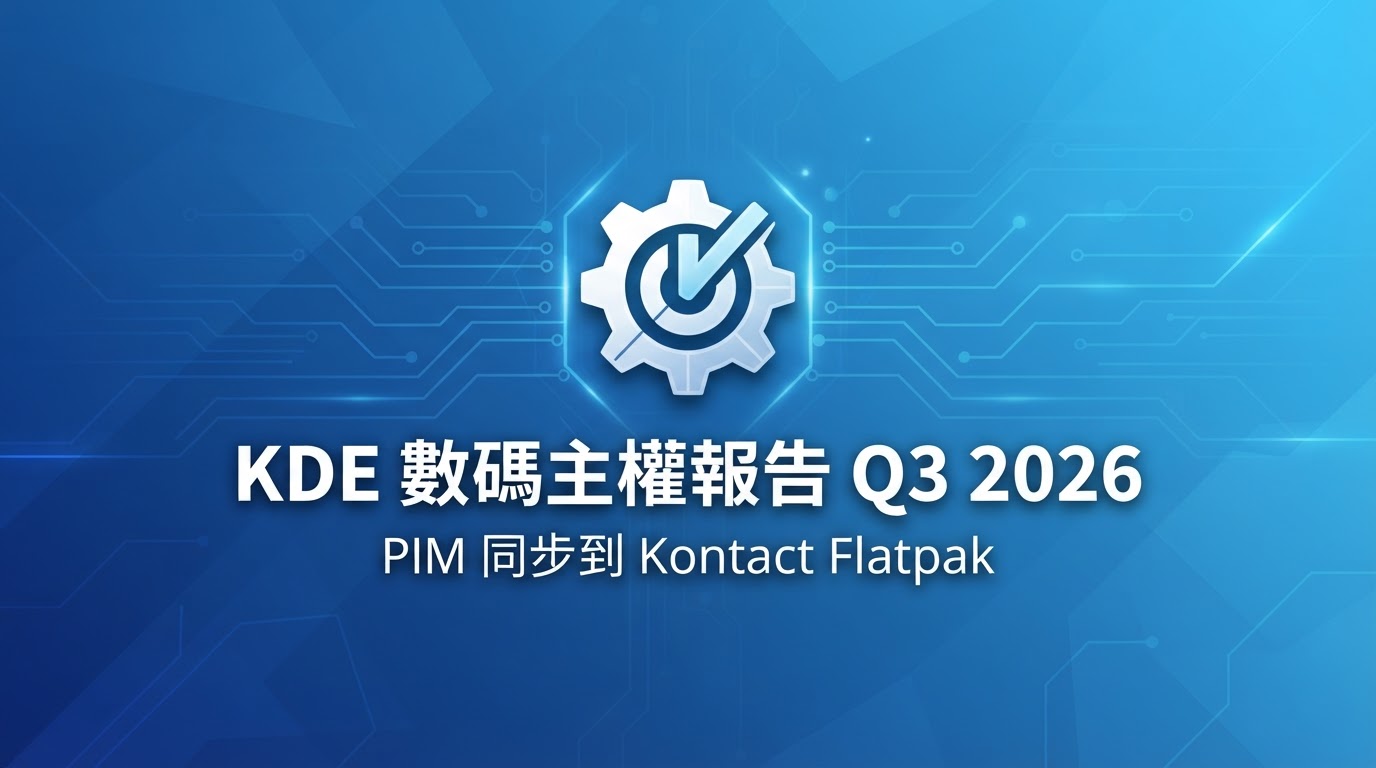 KDE Digital Sovereignty Q3 2026 report featuring PIM sync to Kontact Flatpak