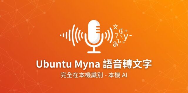 Ubuntu Myna speech-to-text technology preview featuring on-device AI