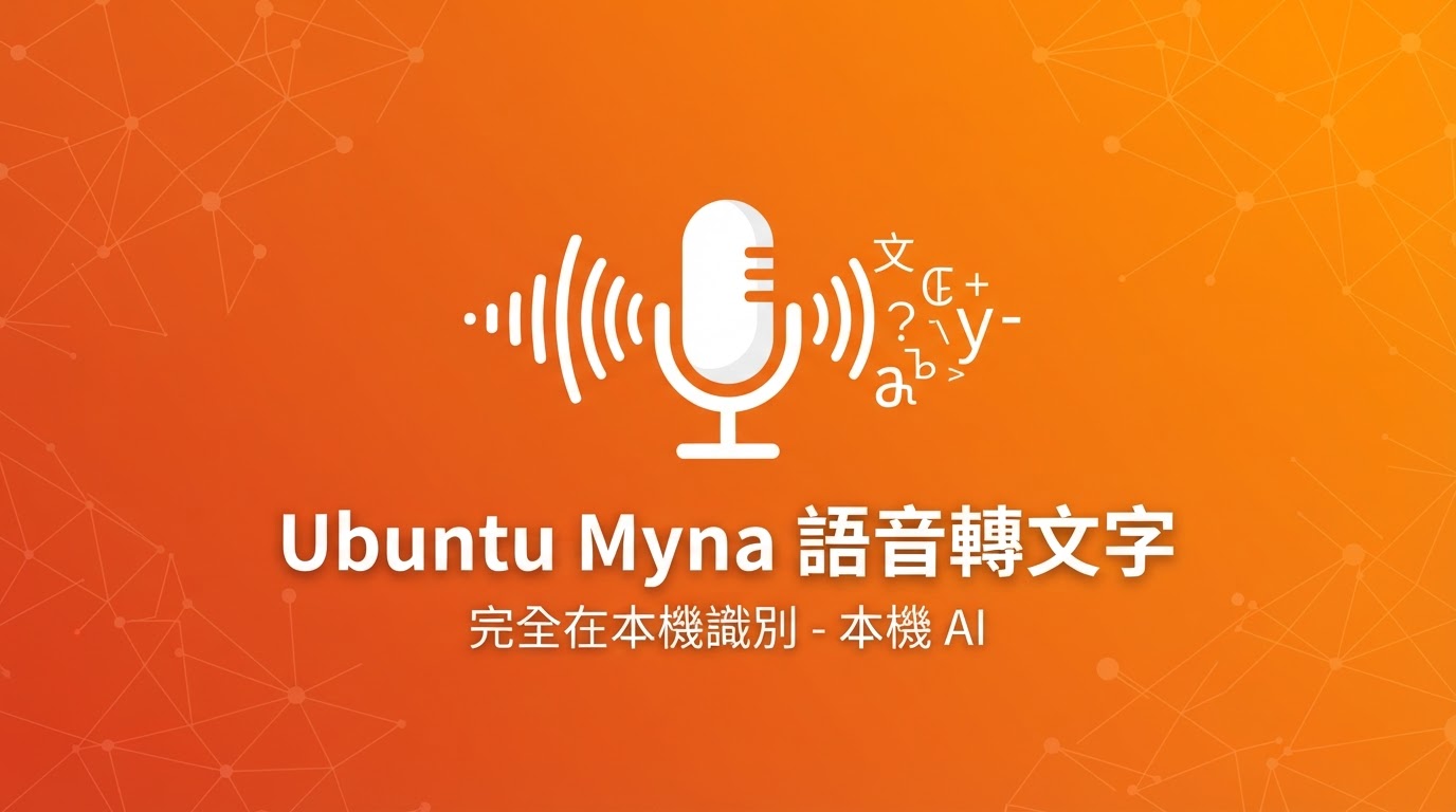Ubuntu Myna speech-to-text technology preview featuring on-device AI